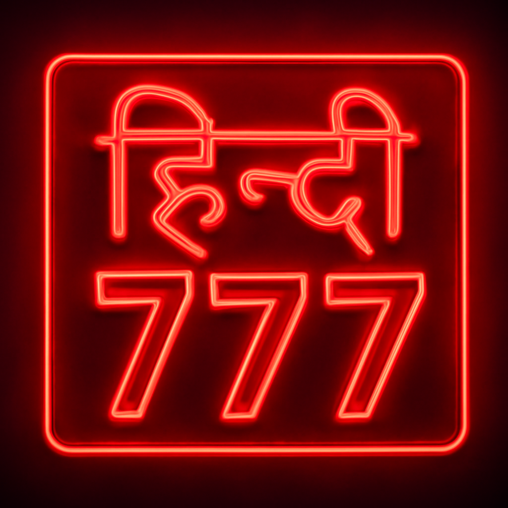 A badge design symbolizing account security for Hindi777.