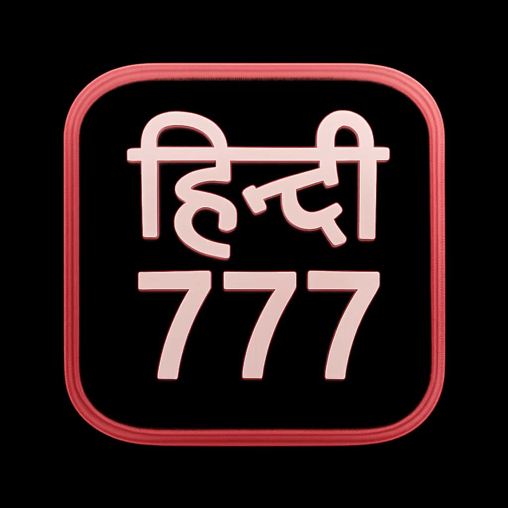 Hindi777 App Icon